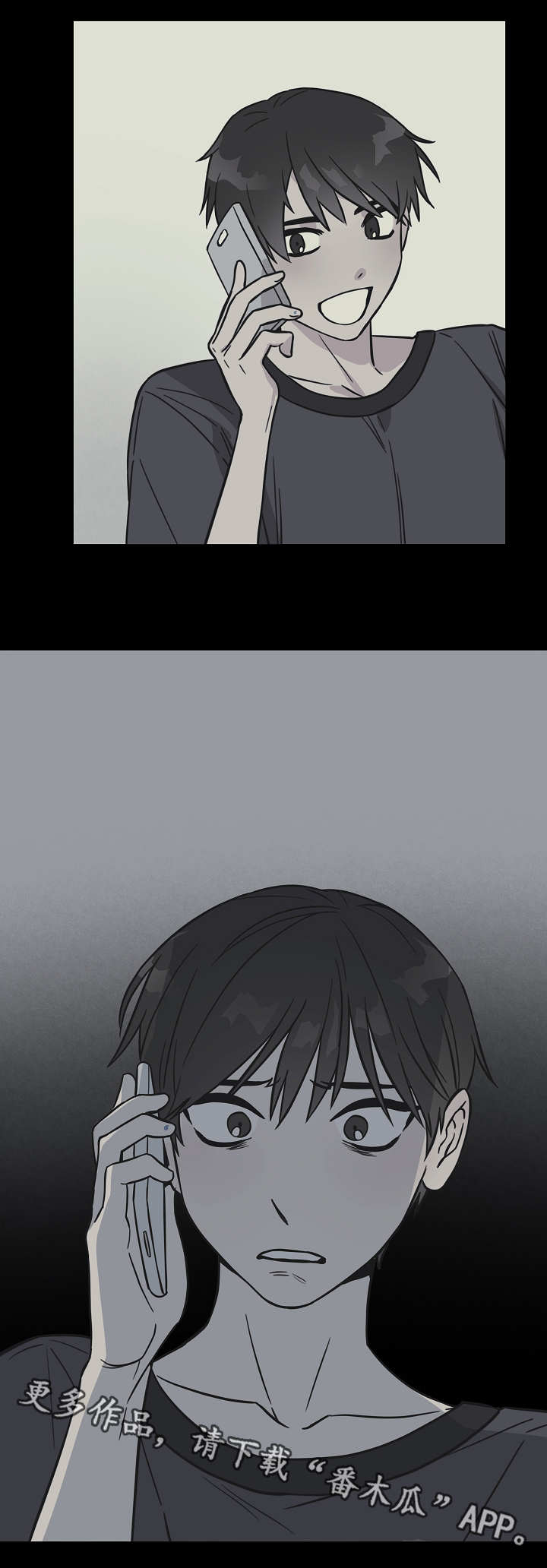 灵异之人漫画,第31章：痛苦的往事5图