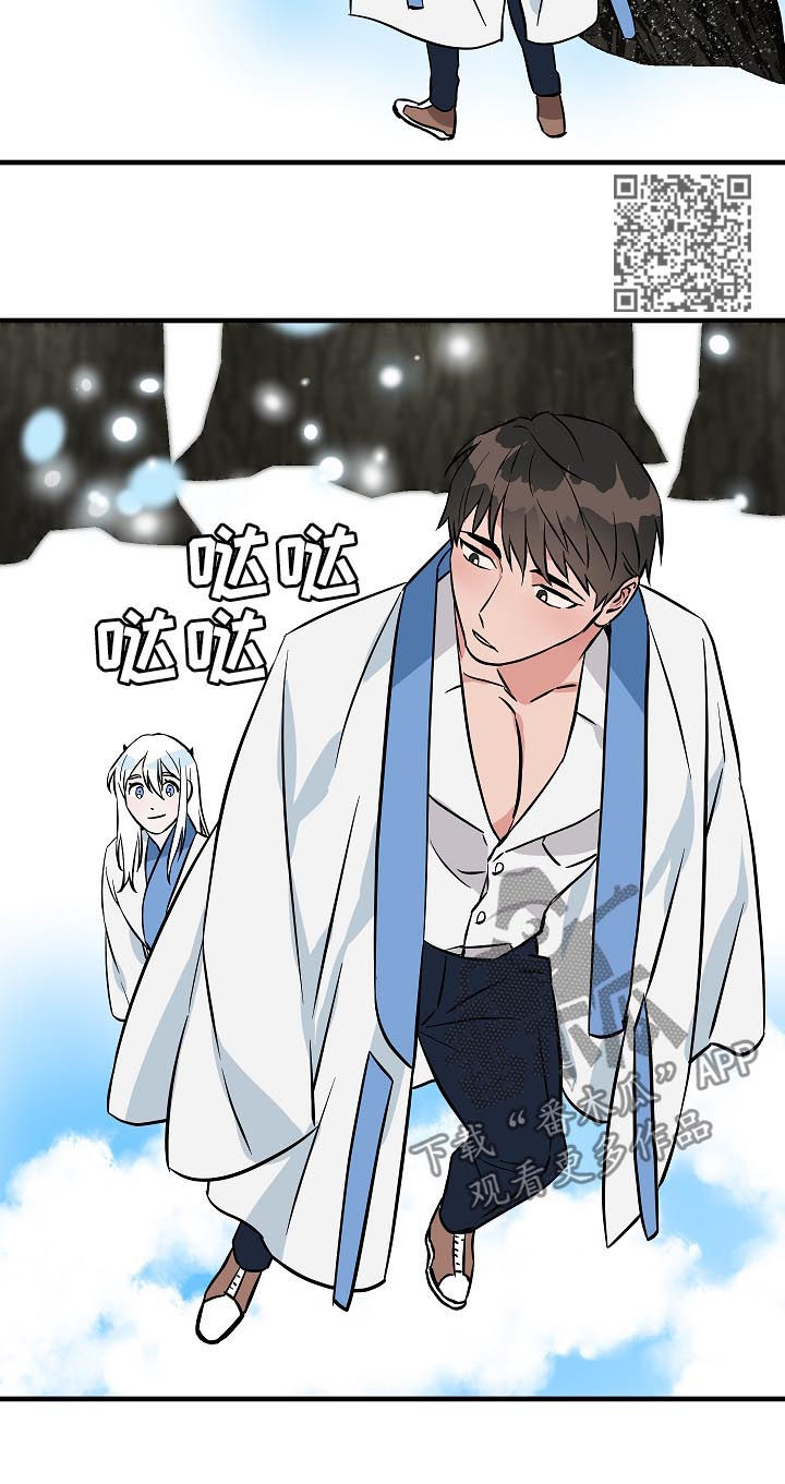 灵异之人漫画,第88章：神奇的东西2图