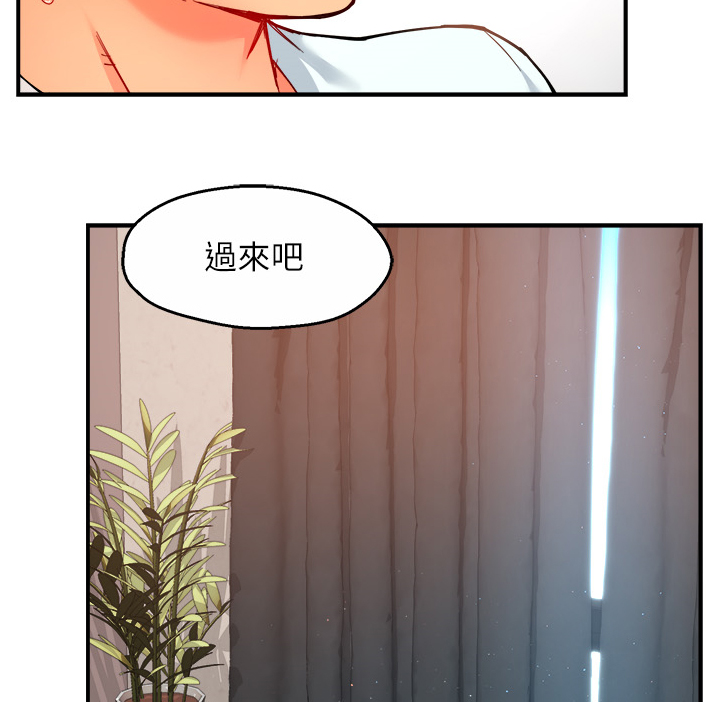 野蛮主管漫画,第56章：转换的小娴2图