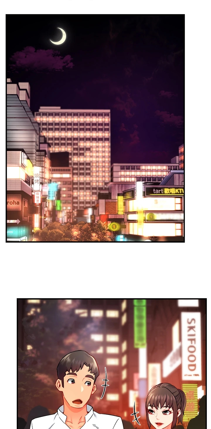 野蛮主管漫画,第61章：去KTV1图