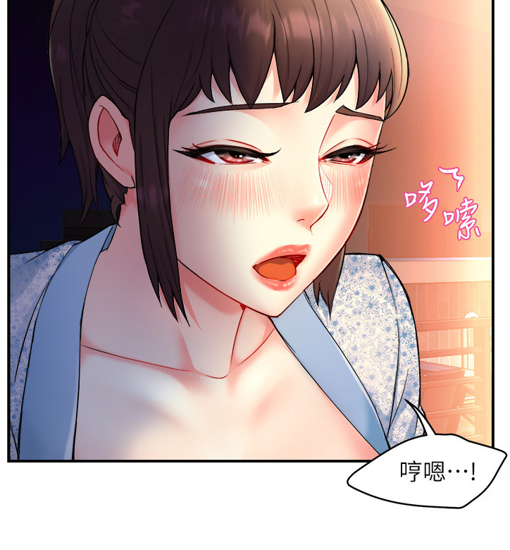 野蛮主管漫画,第48章：姐姐的另一面3图