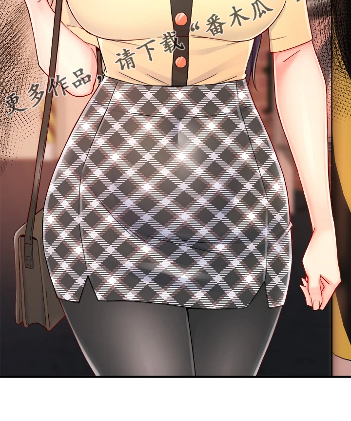 野蛮主管漫画,第82章：意识到中套了4图
