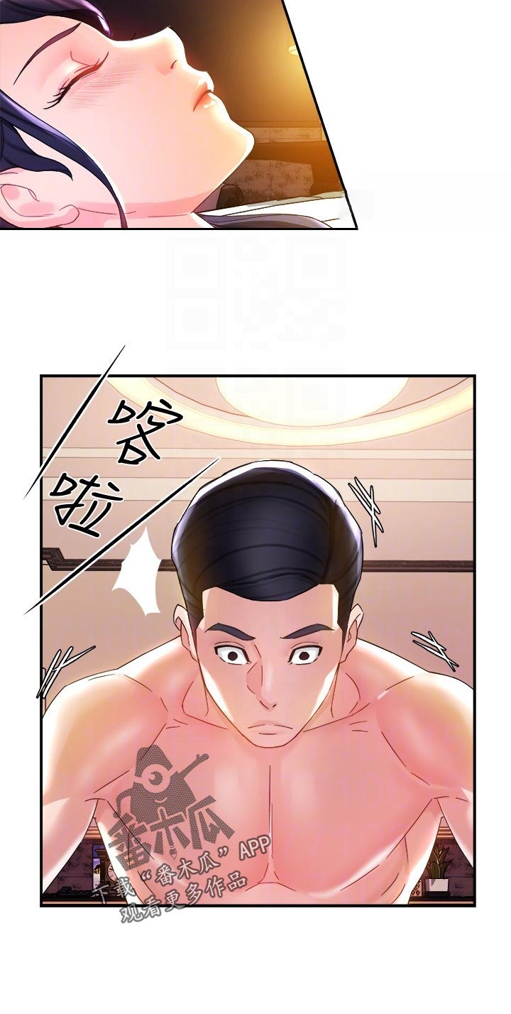 野蛮主管漫画,第33章：不是一般人5图