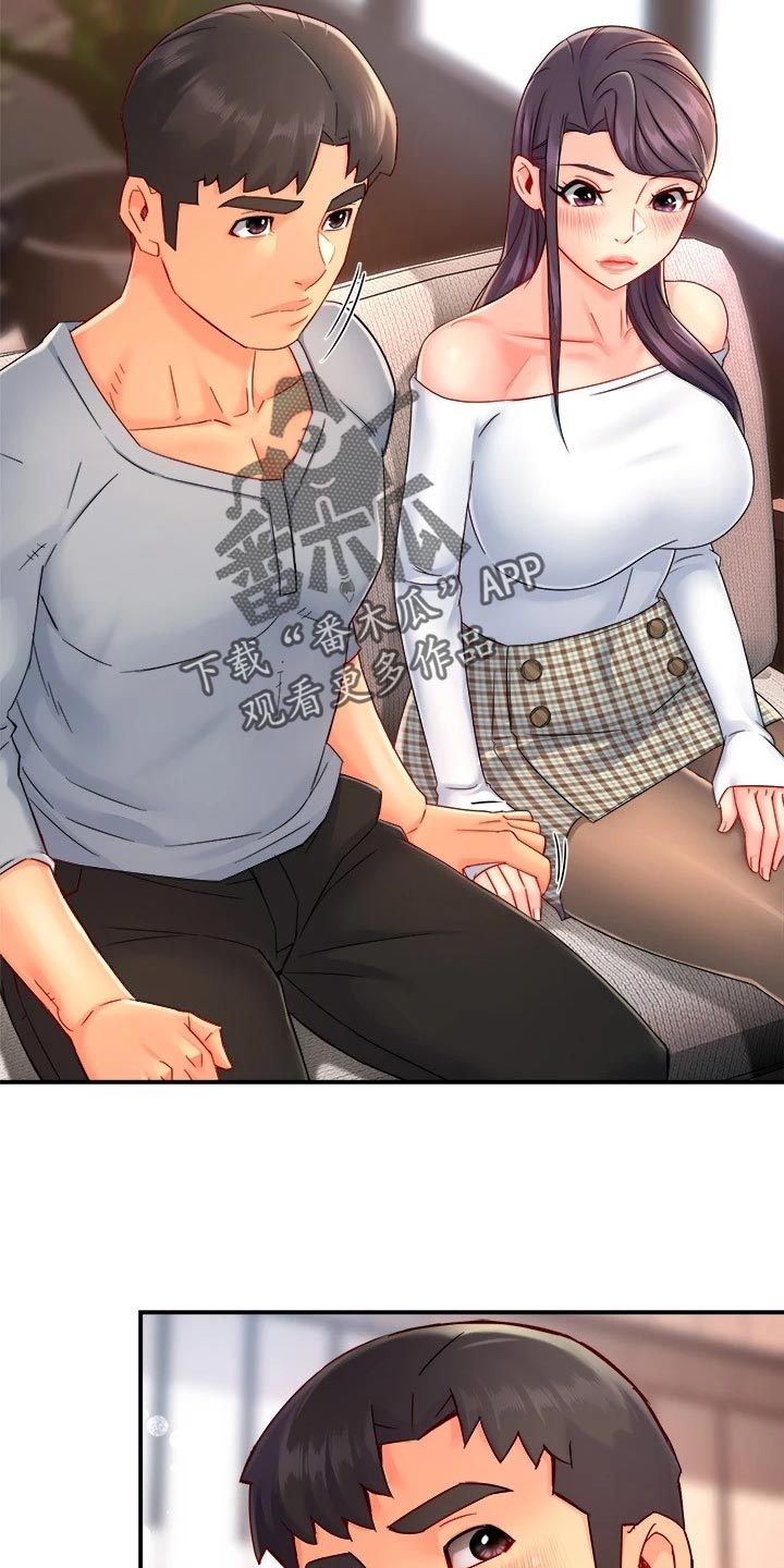 野蛮主管漫画,第104章：站队3图