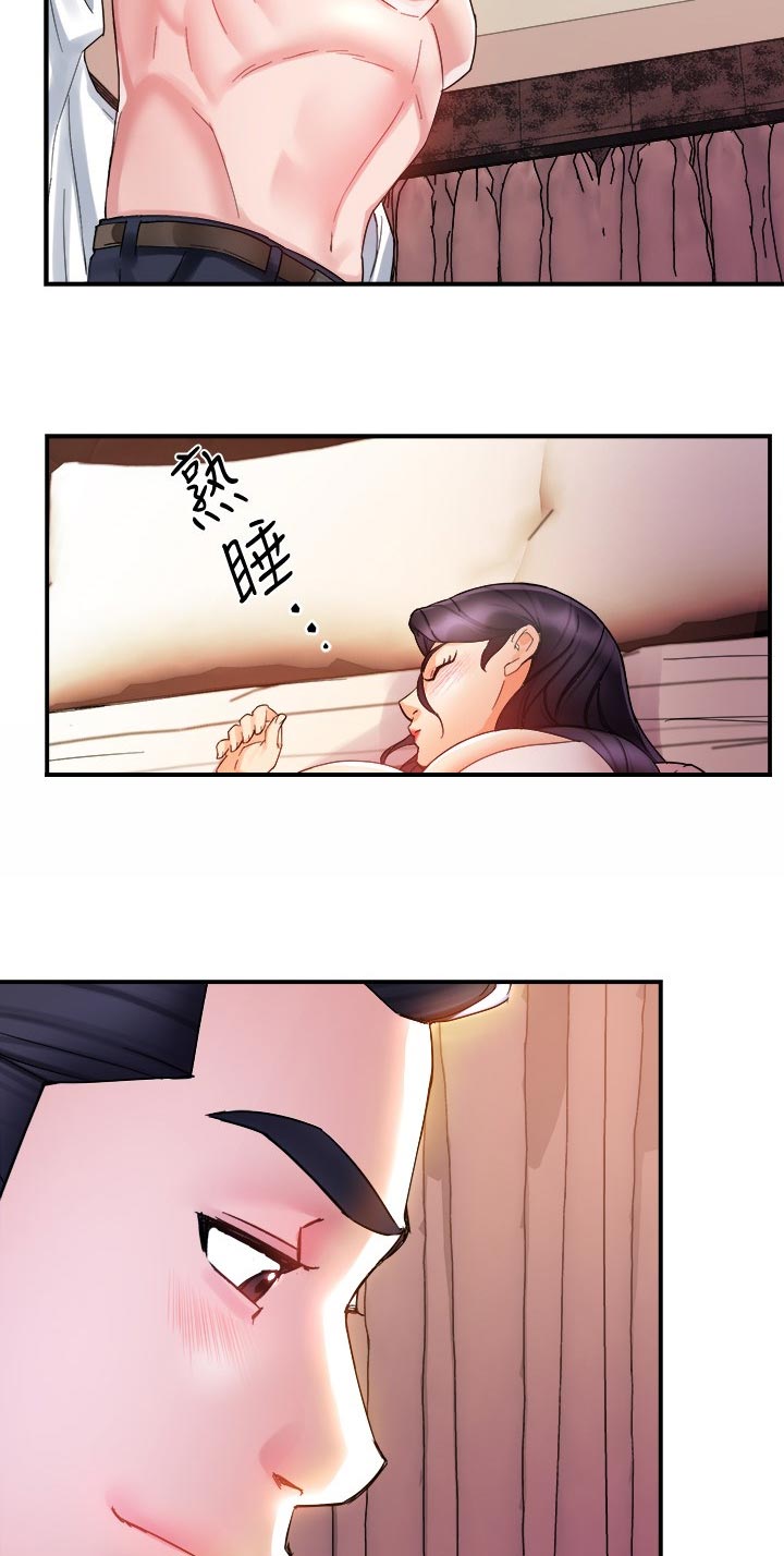 野蛮主管漫画,第33章：不是一般人2图
