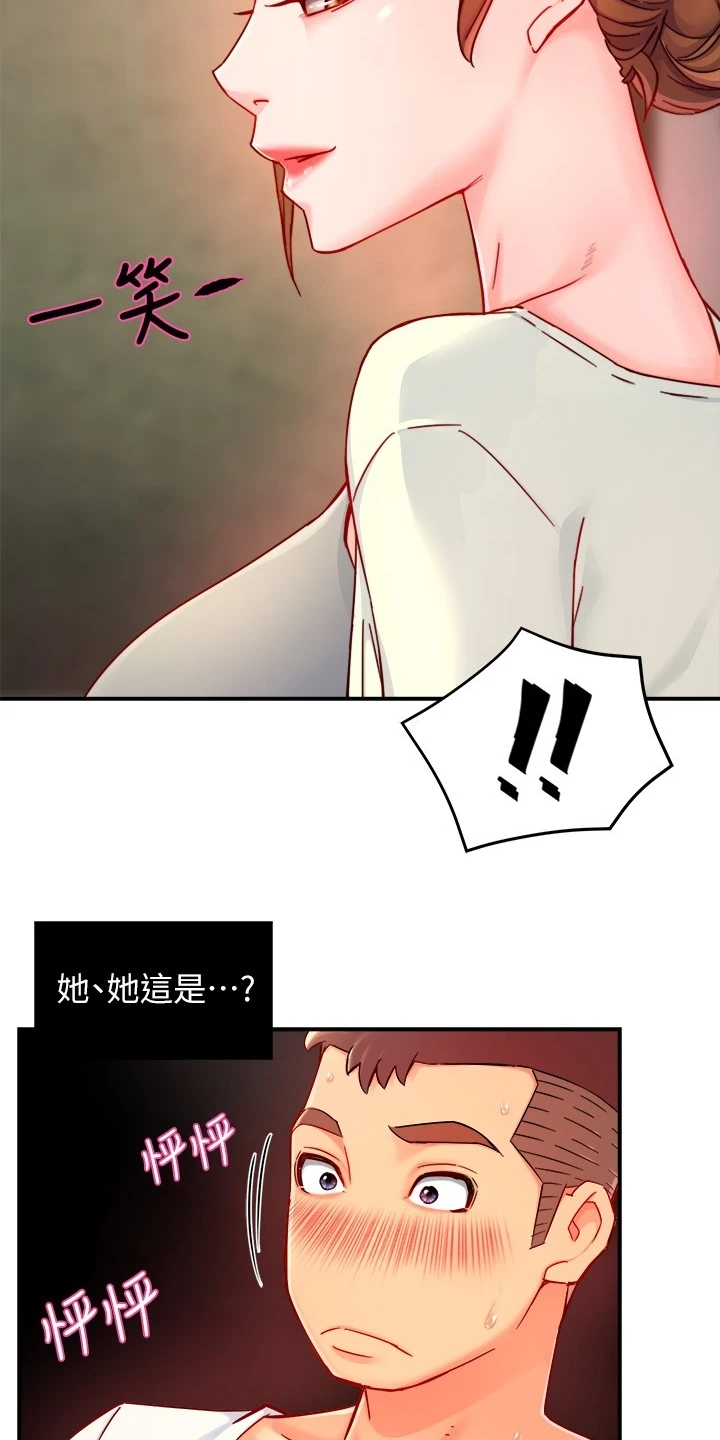 野蛮主管漫画,第80章：玩脱了4图