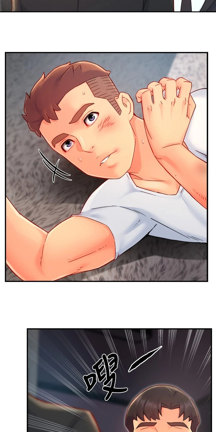 野蛮主管漫画,第82章：意识到中套了3图