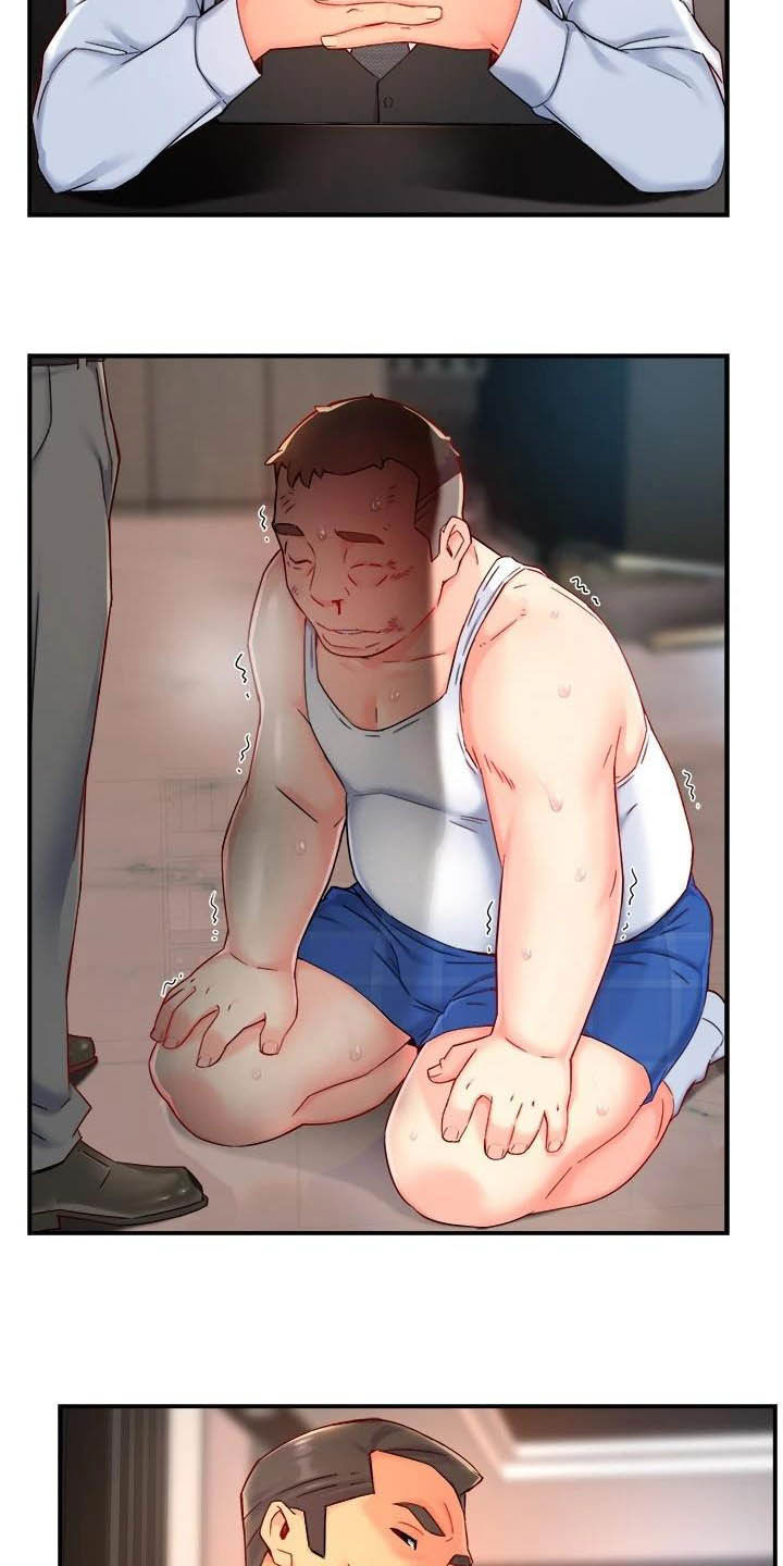 野蛮主管漫画,第87章：暴力现场4图