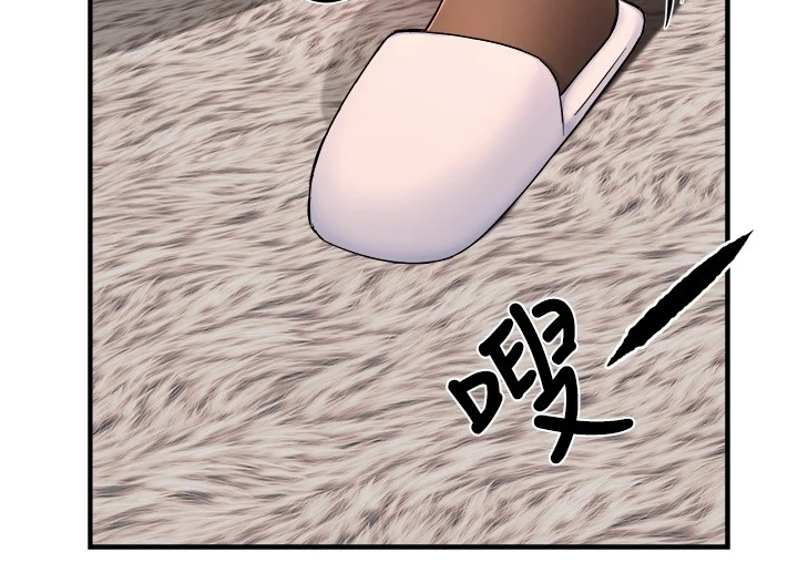 野蛮主管漫画,第80章：玩脱了1图