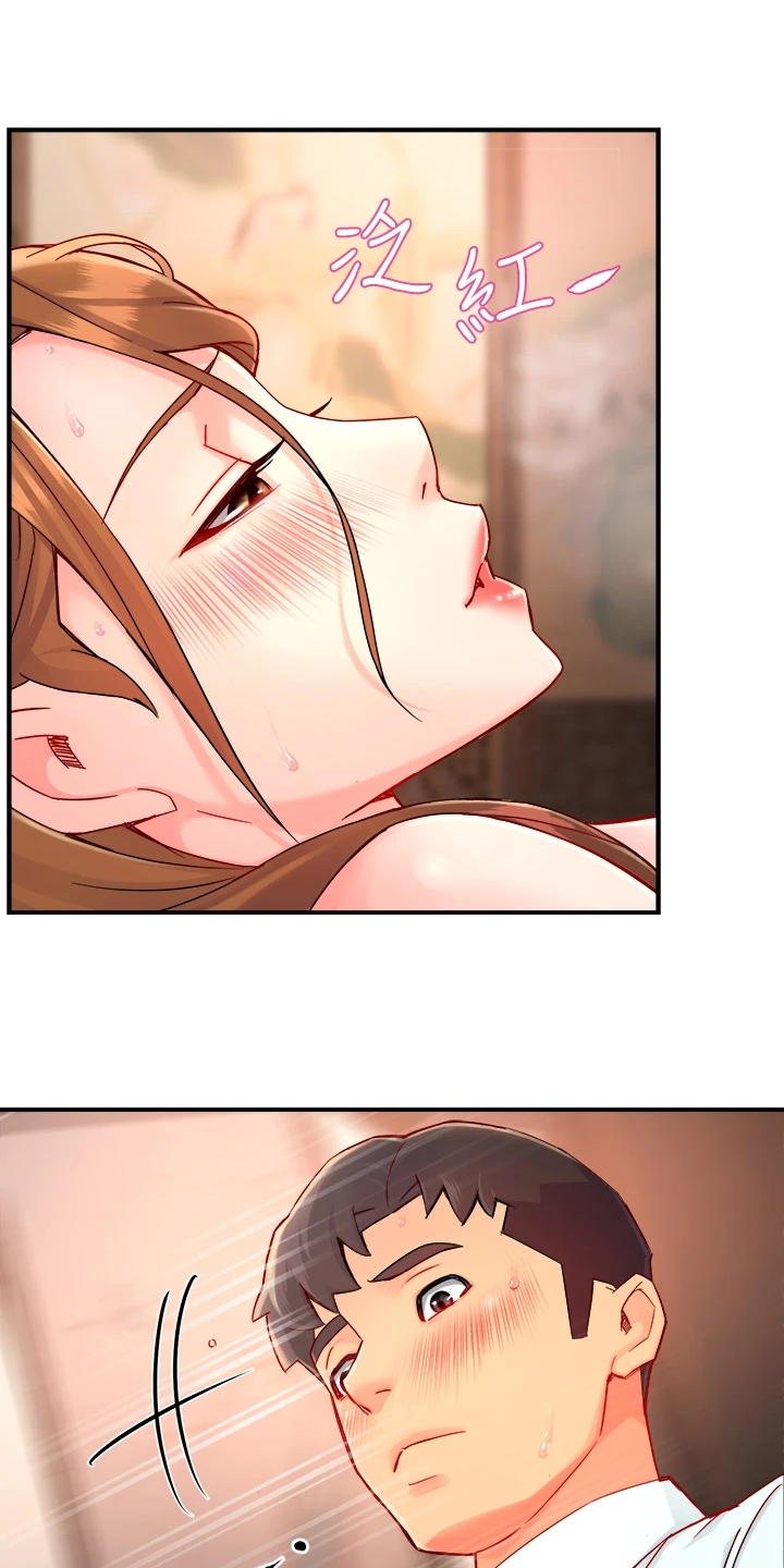 野蛮主管漫画,第75章：偶尔也不错4图