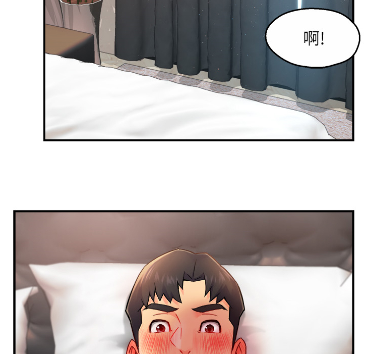 野蛮主管漫画,第56章：转换的小娴3图