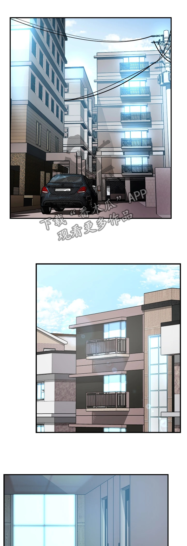 野蛮主管漫画,第67章：冠文哥家1图