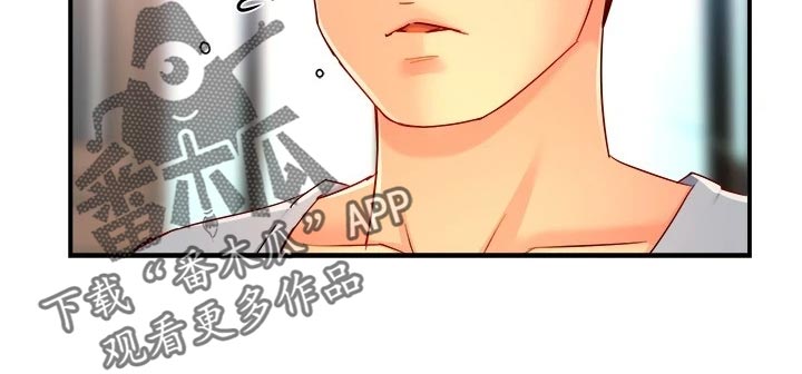野蛮主管漫画,第104章：站队3图