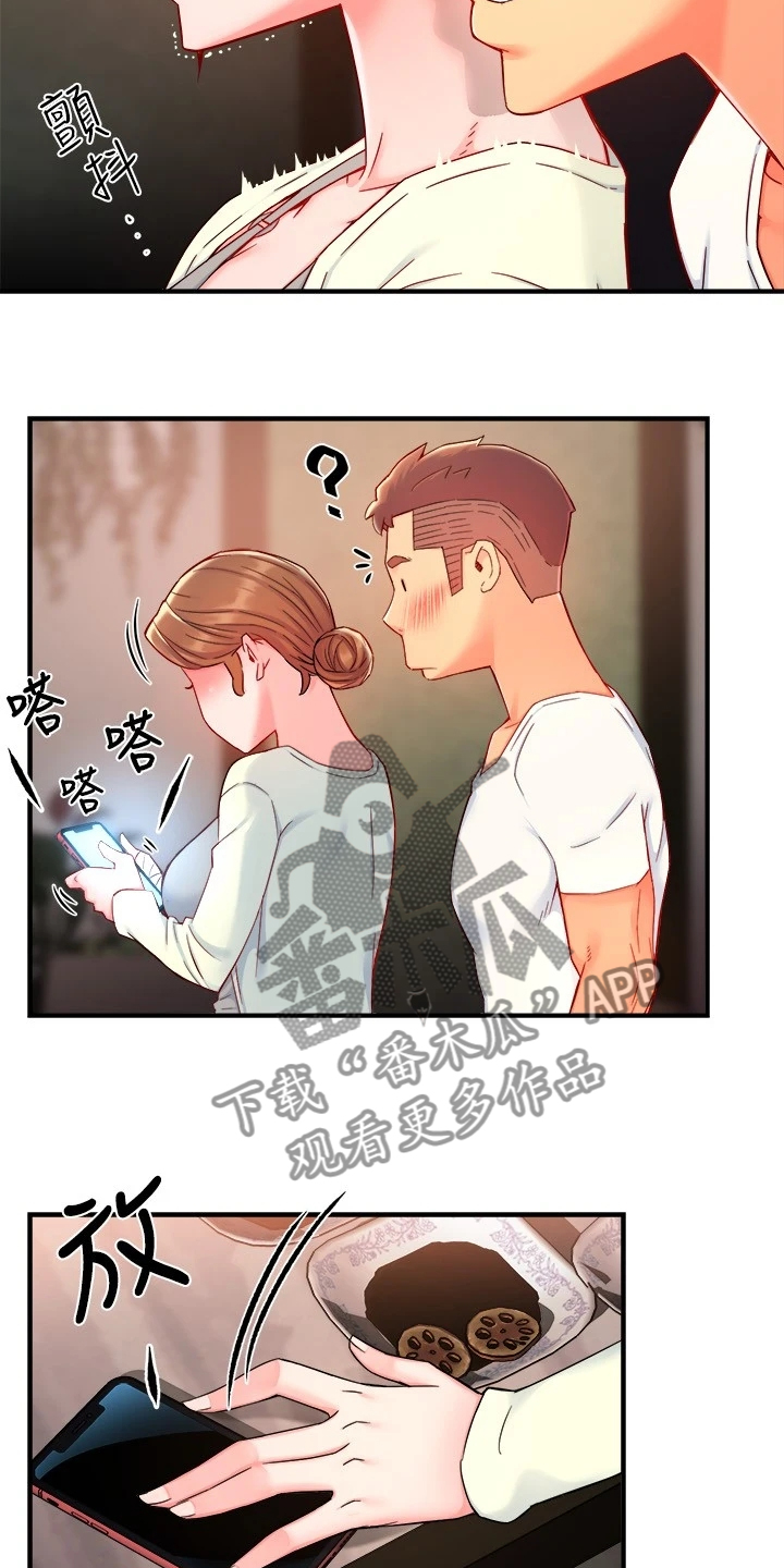 野蛮主管漫画,第80章：玩脱了2图