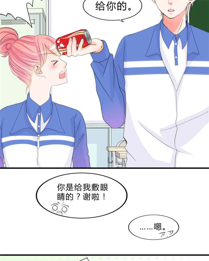 男神还魂曲漫画,第16章：约定5图
