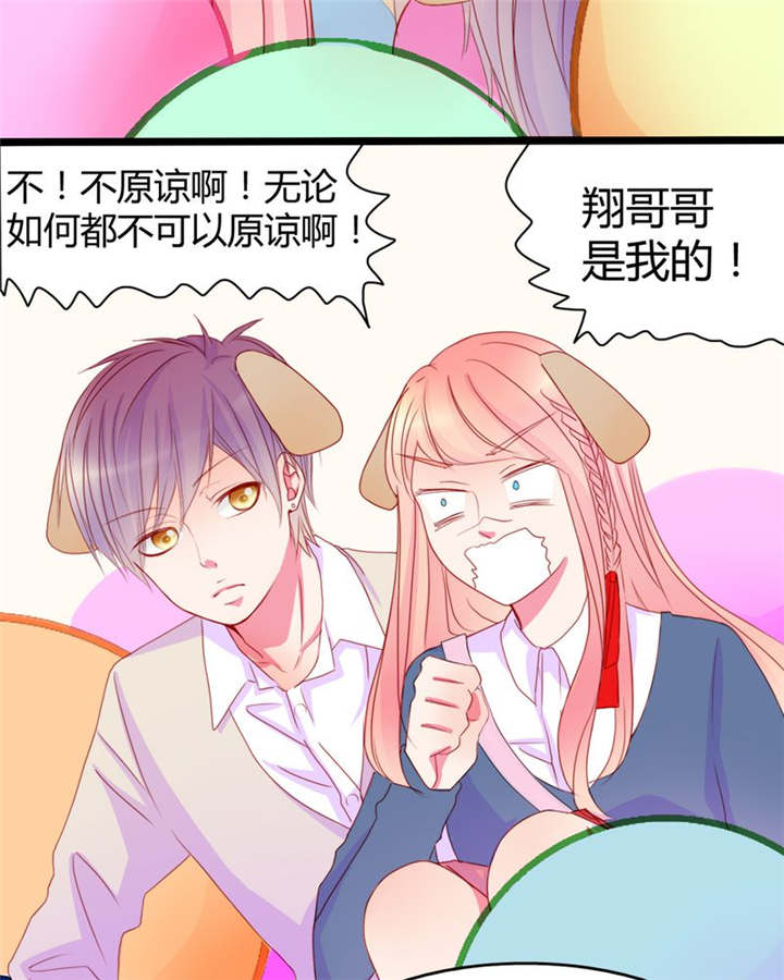 男神还魂曲漫画,第14章：他们是恋人？5图