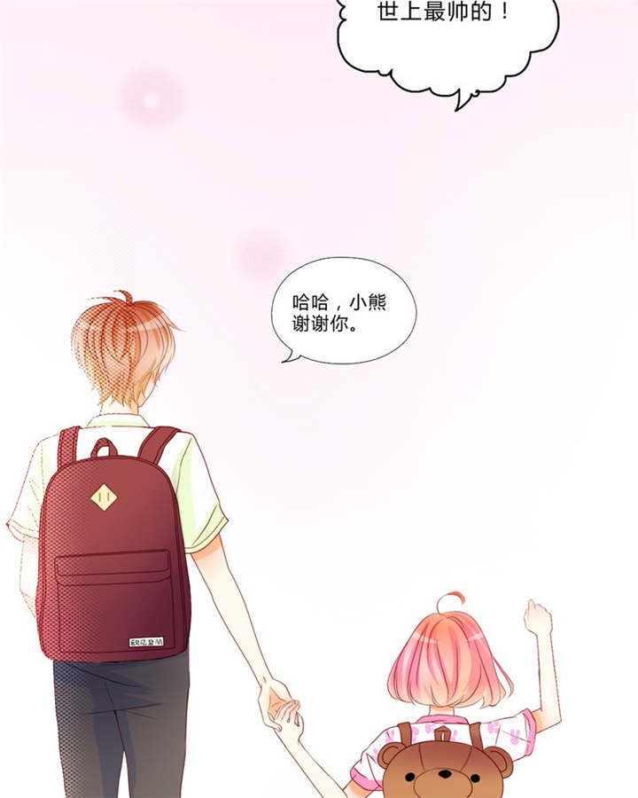 男神还魂曲漫画,第7章：对不起4图