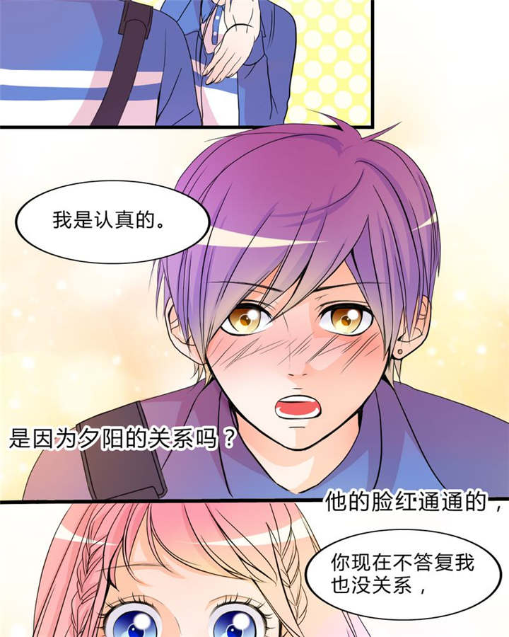 男神还魂曲漫画,第17章：新的出发3图