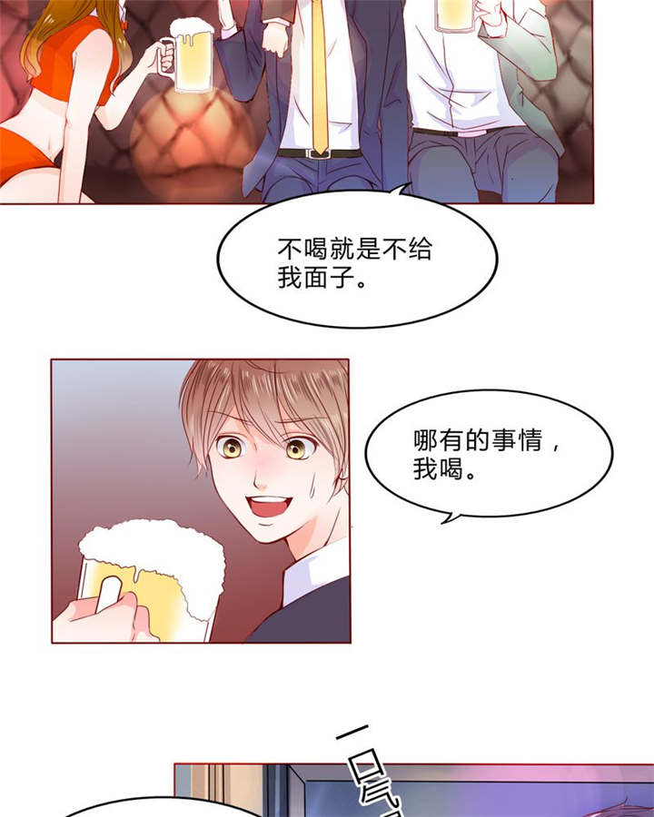 男神还魂曲漫画,第24章：知晓的情感4图