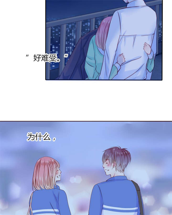 男神还魂曲漫画,第24章：知晓的情感5图