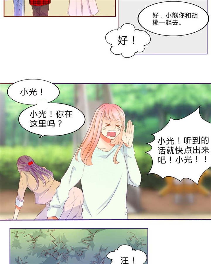 男神还魂曲漫画,第12章：魔鬼训练·15图