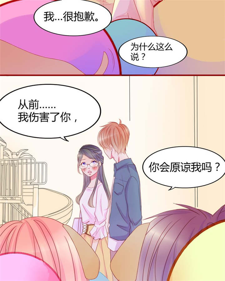 男神还魂曲漫画,第14章：他们是恋人？4图