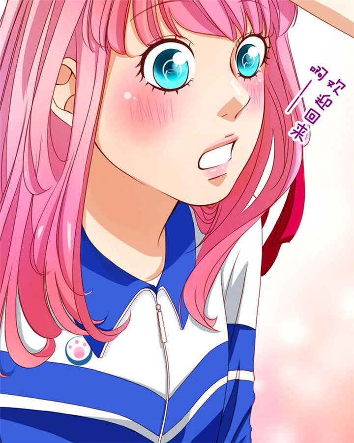 男神还魂曲漫画,第3章：十年过去小熊已经长大了、2图