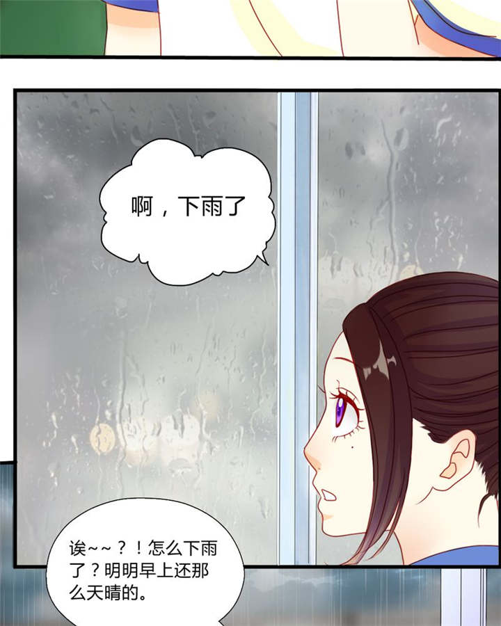 男神还魂曲漫画,第7章：对不起4图