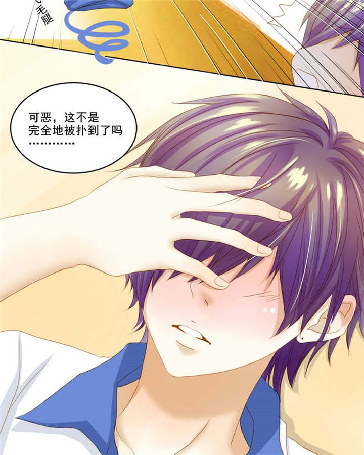 男神还魂曲漫画,第6章：王子大作战5图