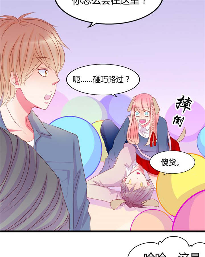 男神还魂曲漫画,第14章：他们是恋人？3图