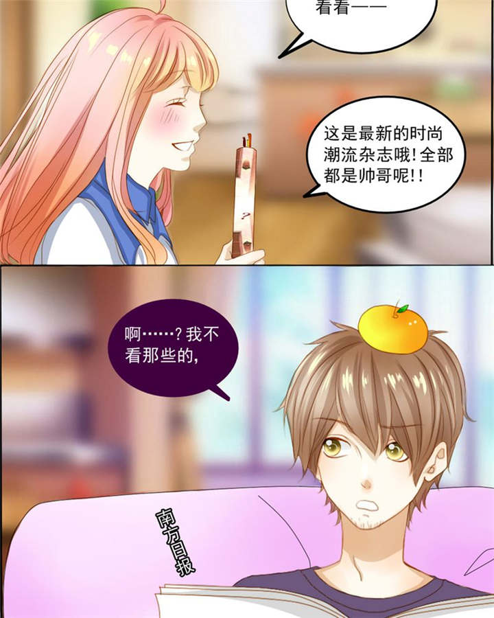 男神还魂曲漫画,第6章：王子大作战3图