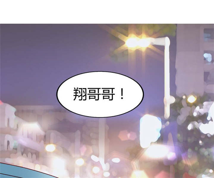 男神还魂曲漫画,第27章：爱我的人1图