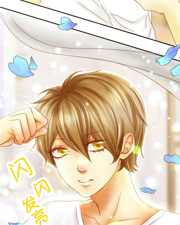 男神还魂曲漫画,第4章：翔哥哥又帅了5图