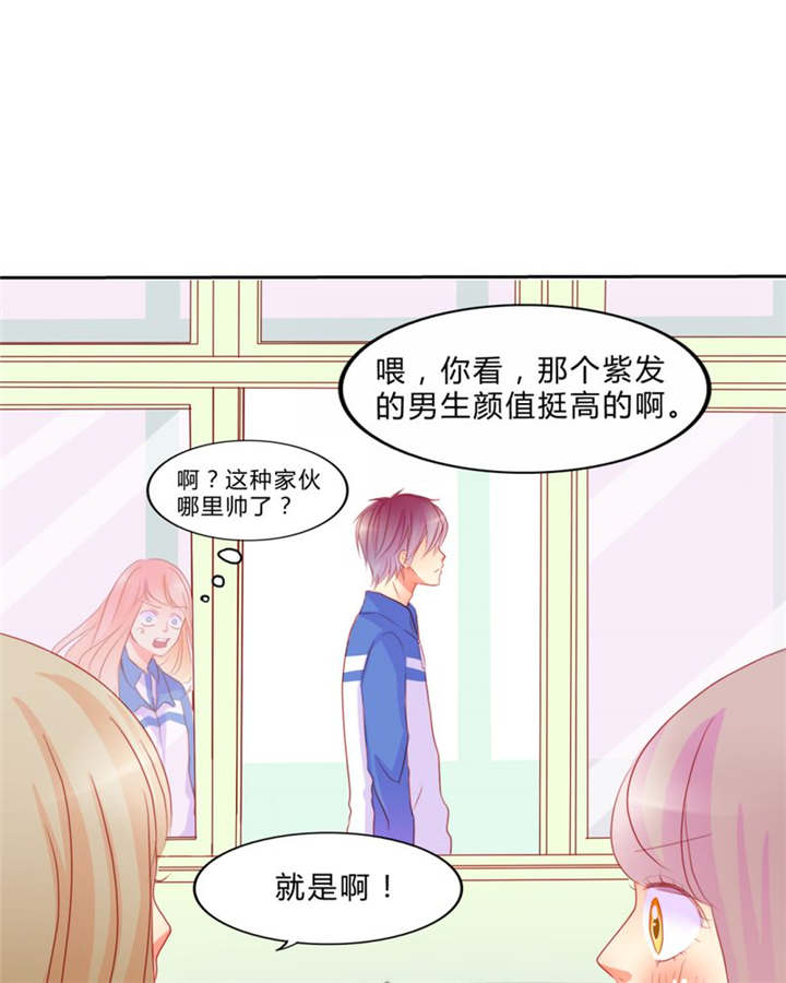 男神还魂曲漫画,第12章：魔鬼训练·13图