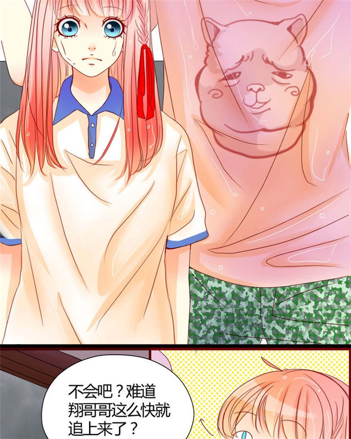 男神还魂曲漫画,第8章：是我不好4图