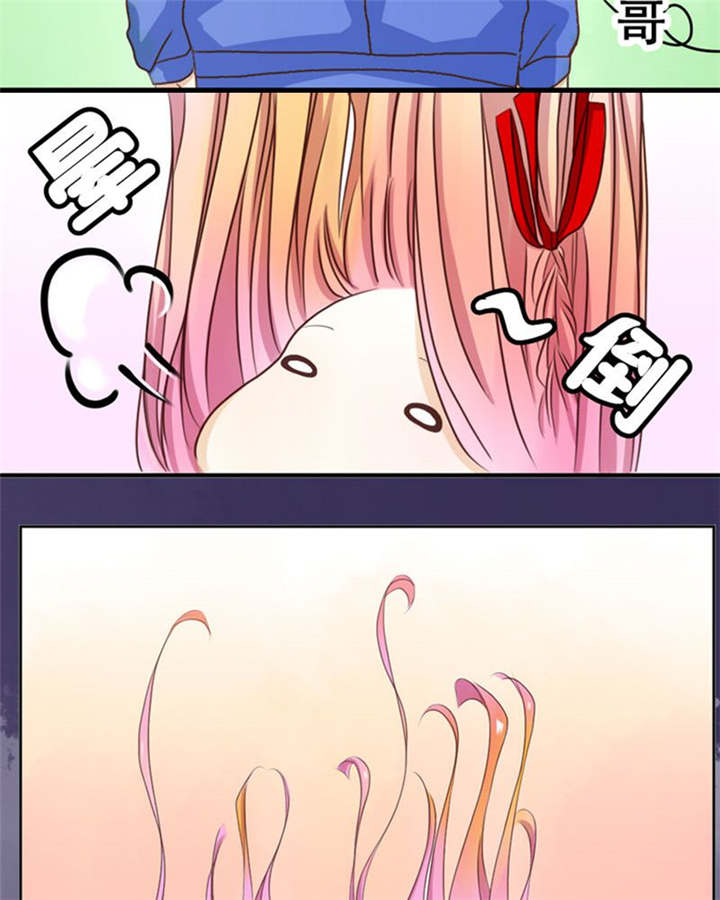 男神还魂曲漫画,第3章：十年过去小熊已经长大了、3图