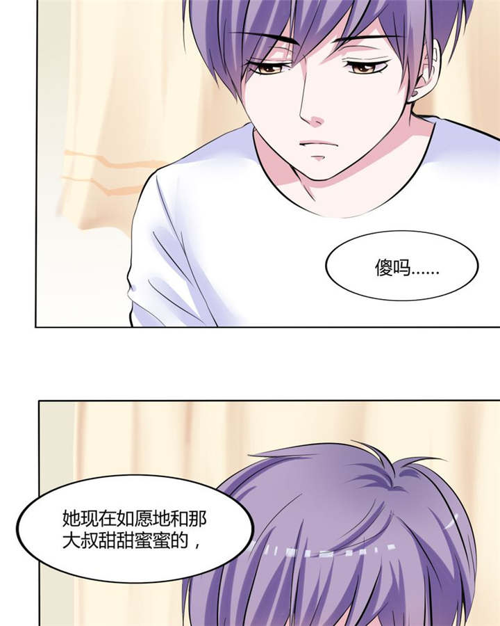 男神还魂曲漫画,第31章：回想5图