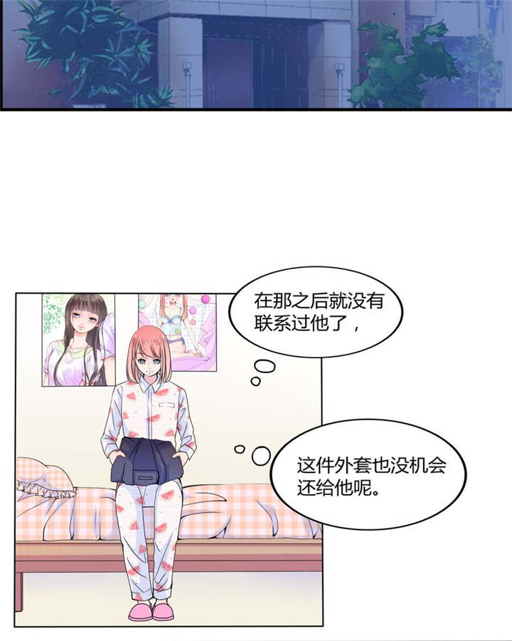 男神还魂曲漫画,第25章：摇摆不定4图