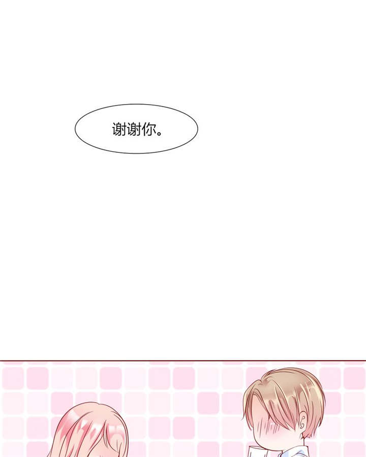 男神还魂曲漫画,第29章：波动3图