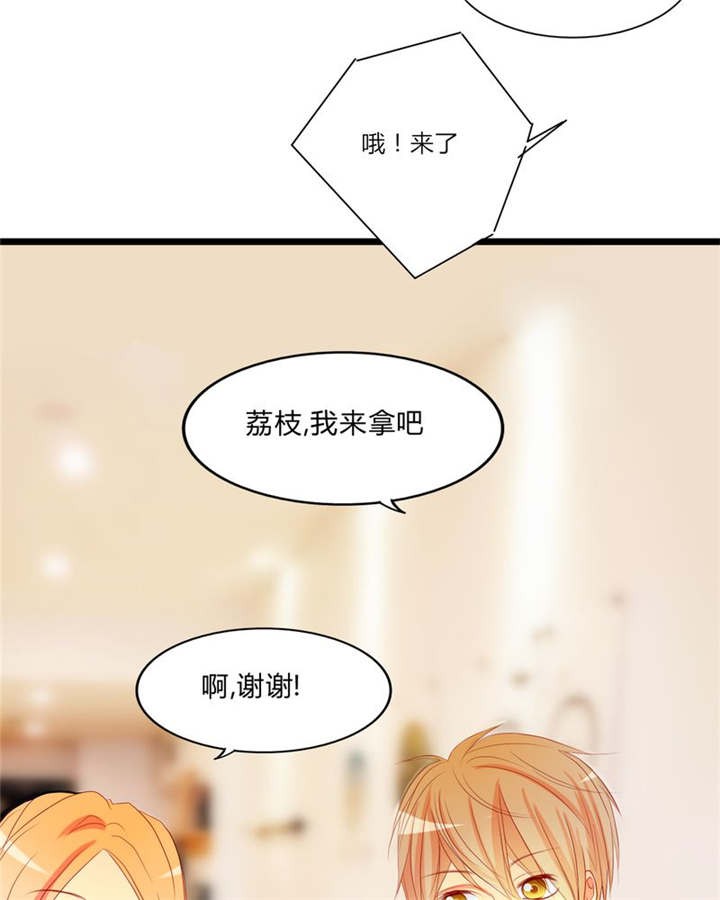 男神还魂曲漫画,第10章：爱情是什么1图