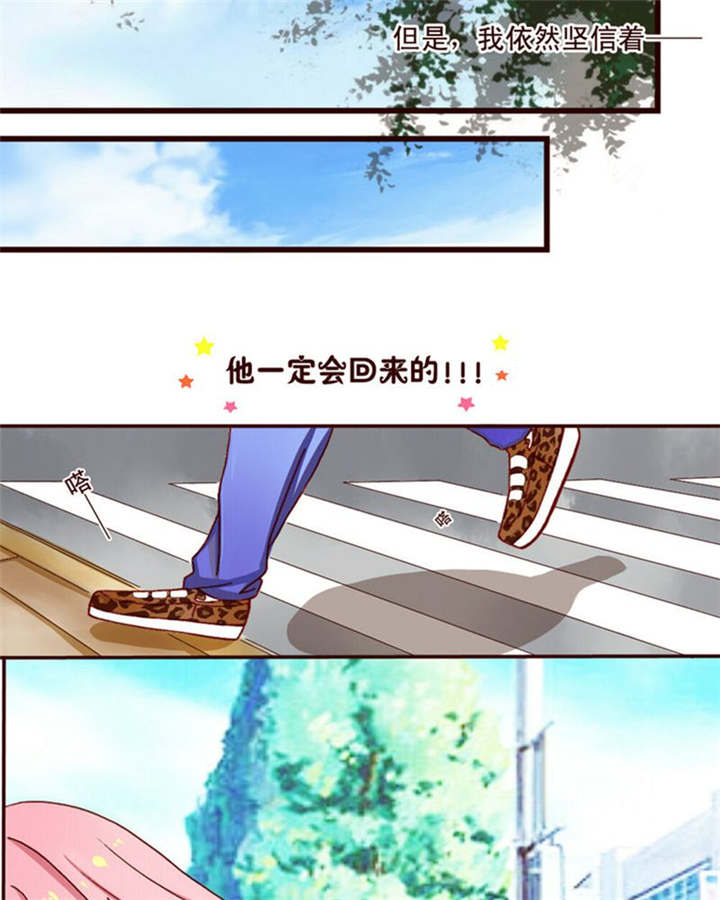 男神还魂曲漫画,第2章：偶遇相识5图