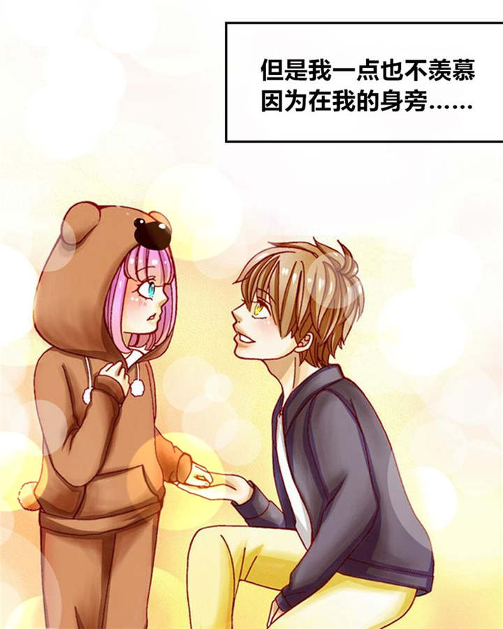 男神还魂曲漫画,第1章：前言3图