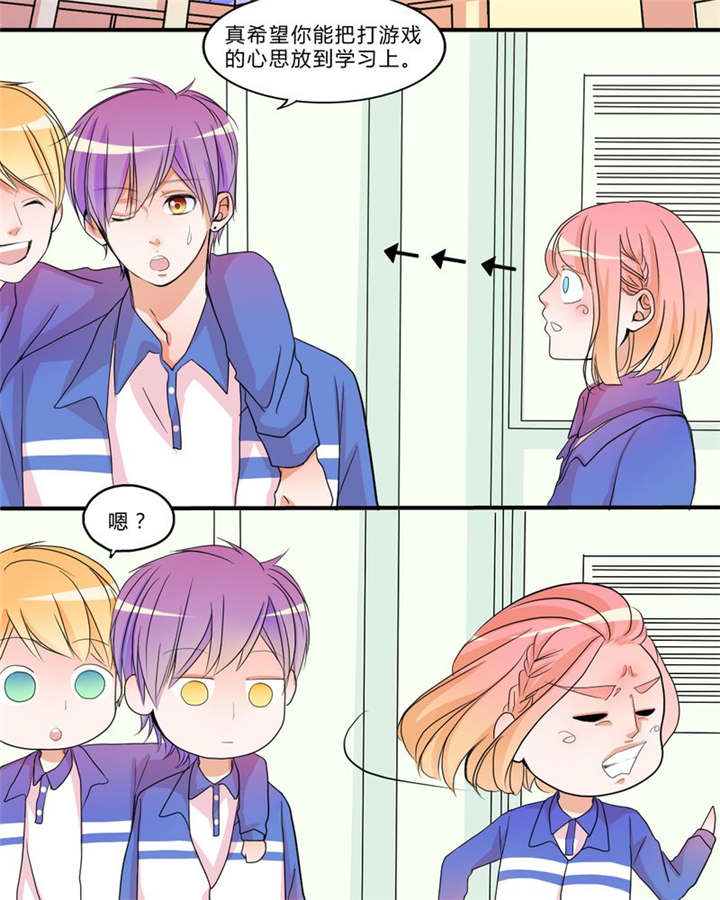 男神还魂曲漫画,第17章：新的出发1图