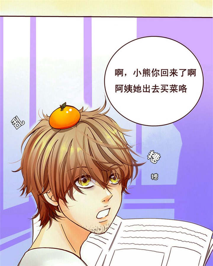 男神还魂曲漫画,第2章：偶遇相识3图