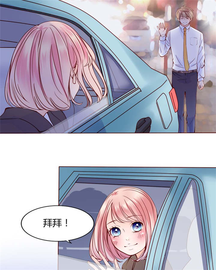 男神还魂曲漫画,第27章：爱我的人2图