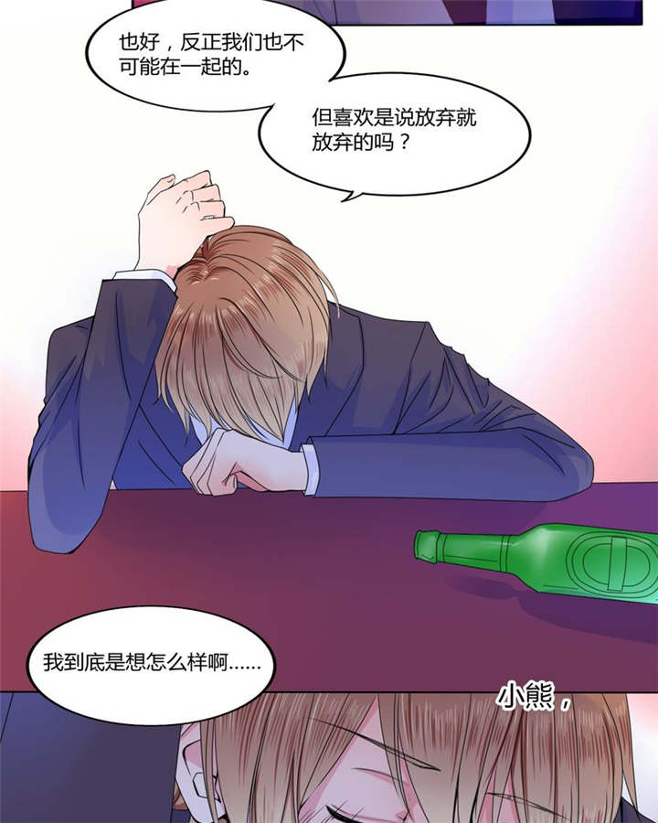 男神还魂曲漫画,第25章：摇摆不定4图