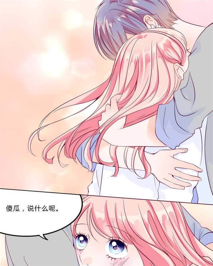 男神还魂曲漫画,第29章：波动2图