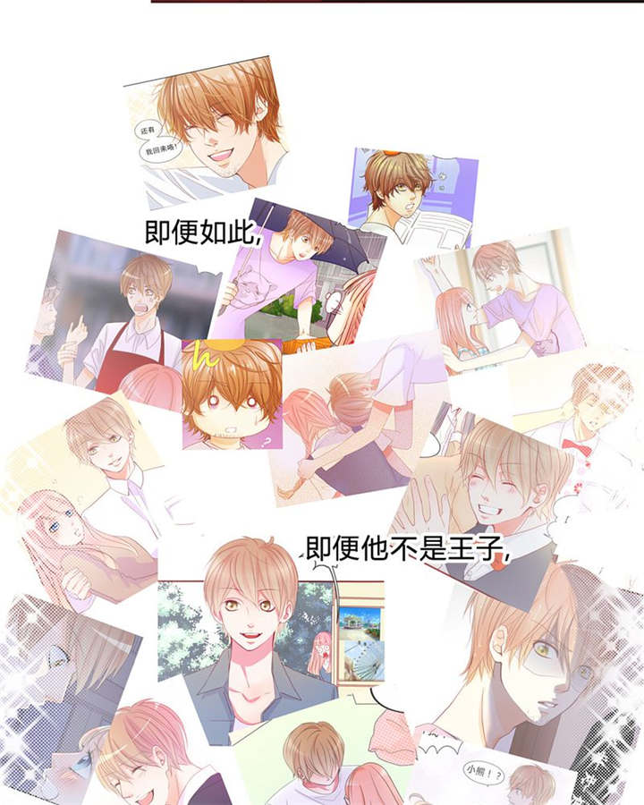 男神还魂曲漫画,第22章：放弃吧3图