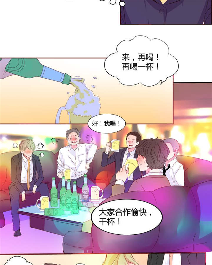 男神还魂曲漫画,第18章：前进吧！我的恋情4图