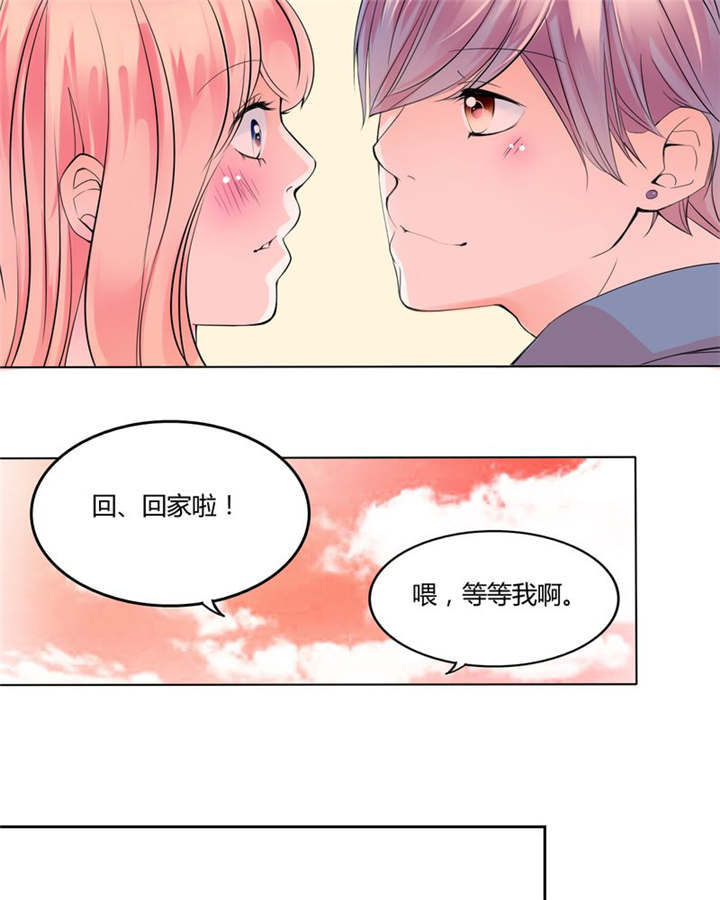男神还魂曲漫画,第28章：我的决定3图